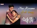 Nee Kosame Song Nuvvu Nenu Movie Uday Kiran Anitha