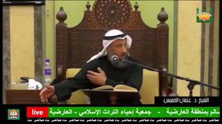 124-سنن الوضوء،هل المبالغة والزيادة في سائر الأعضاء سنة؟-الشيخ عثمان الخميس-فوائد من شرح دليل الطالب