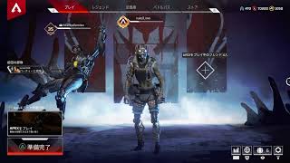 くそ雑魚のApex配信