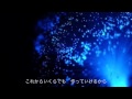 403 Beautiful Tomorrow 歌詞付き 