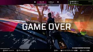 [Apex]さぁ、振り切るぜ。