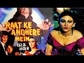 Raat Ke Andhere Mein 1987 Javed Khan Dipika Mazhar Khan Horror Hindi Full Movie