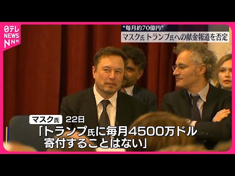 イーロン・マスクはビットコインの父でもあるのでしょうか?彼の反応は不可解だ