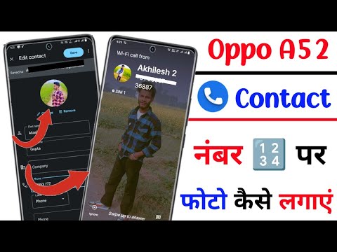 oppo a52 contact number par photo kaise lagaye | how to set photo on contact number oppo a52