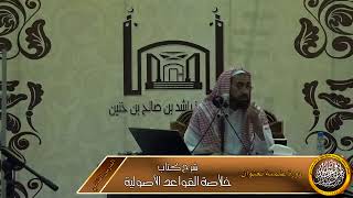 صورة الأصل في العبادات الإطلاق إلا بدليل