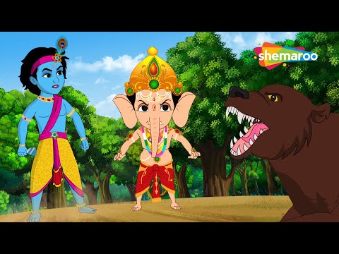 क्या बाल गणेश जी कृष्णा को भेड़िया से बचा पाएंगे? | Bal Ganesh and Krishna Story @shemarookids ​