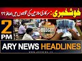 ARY News 2 PM Headlines 24th May 2024 | Good News for Govt Employee