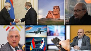 Էպիկենտրոն 27.01.2021