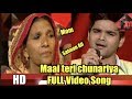 Salman Ali Maai Teri Chunariya FULL Video Song Bilal Ansari Stage Indian Idol