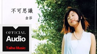 [情報] Zubac：Harden的球商不可思議，總是打出