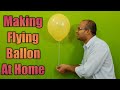 How To Make Flying Balloons At Home Without Helium Science Experiments