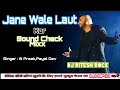 Jane Wale Laut Kar Sound Check Top Bass Mixx DJ Ritesh Rock