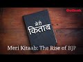 Meri Kitaab : The Rise of BJP