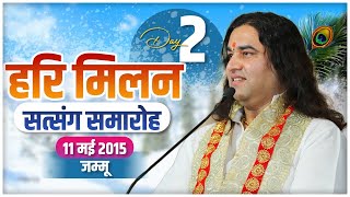 Shri Devkinandan Thakur Ji Maharaj - Hari Milan Satsang Samaroh In Jammu || Day 02 || 11-May-2015