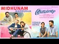 Midhunam Madhuram Video Song Anuragam Shahad Aswin Jose Vidhu Prathap Mridula Warrier