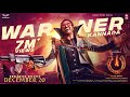 UITheMovie Warner Kannada Upendra Lahari Films Venus Enterrtainers