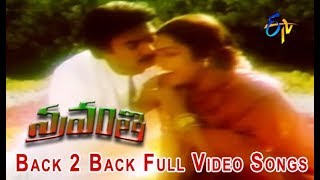 Back 2 Back Full Video Songs | Sravanthi | Suhasini | Mohan | Sarath Babu | ETV Cinema