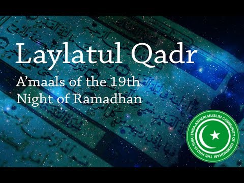 A’maals of the 19th Night of Ramadhan 1438