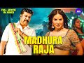 Madhura Raja (2024) New Released Hindi Dubbed Full Movie | South Action Movie | Mammootty
