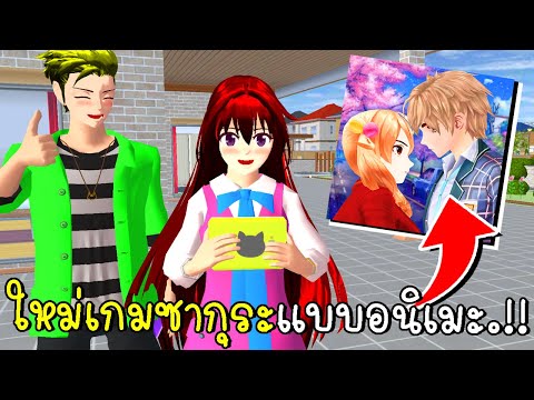 อนิเมะ น่าดู