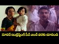 సూపర్ ఇంట్రెస్టింగ్ సీన్ ఎండ్ వరకు చూడండి | Kokila | Naresh, Shobhana | ETV Cinema