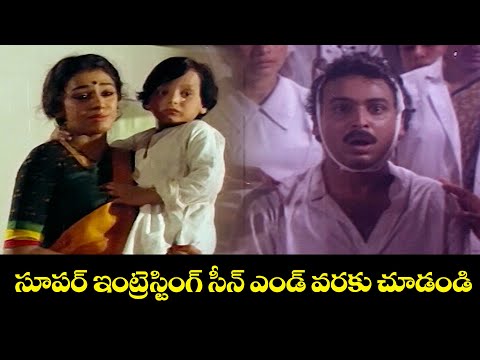 సూపర్ ఇంట్రెస్టింగ్ సీన్ ఎండ్ వరకు చూడండి | Kokila | Naresh, Shobhana | ETV Cinema