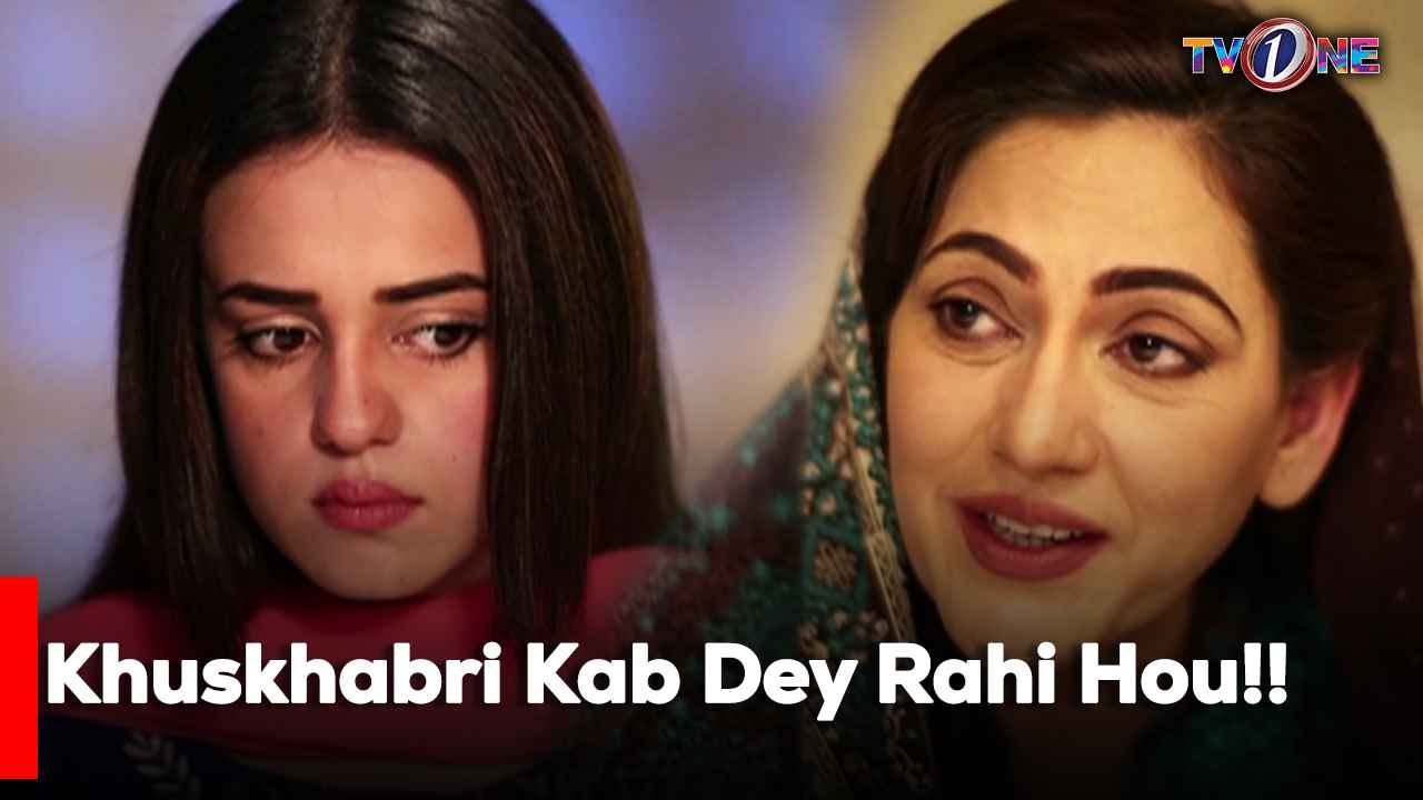 Khuskhabri Kab Dey Rahi Hou!! | Sumbul Iqbal | Azfar Rehman |