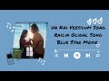 Un Kai Veesidum Song Railin Oligal Song PJ Music Blue Star Movie