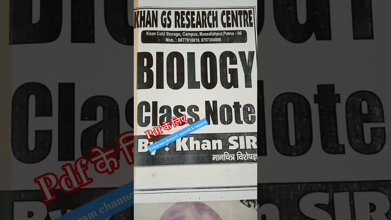 #khan sir biology class notes pdf free download kaise karen #khan sir new updated pdf free download