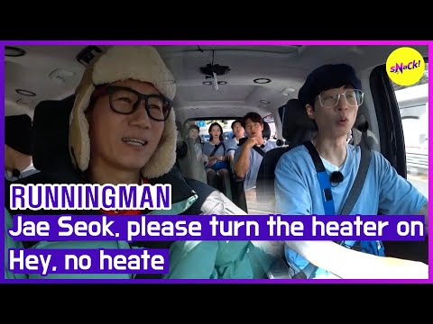 [HOT CLIPS][RUNNINGMAN]Jae Seok, please turn the heater on.Hey, no heater.(ENGSUB)
