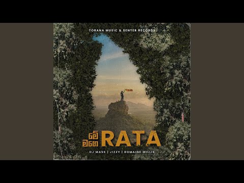 Me Rata Mage Rata