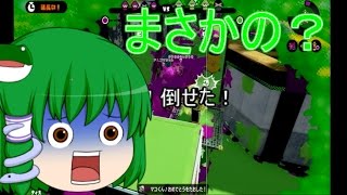 【ゆっくり実況】  SplatoonイカＶＳタコ   [第５話]