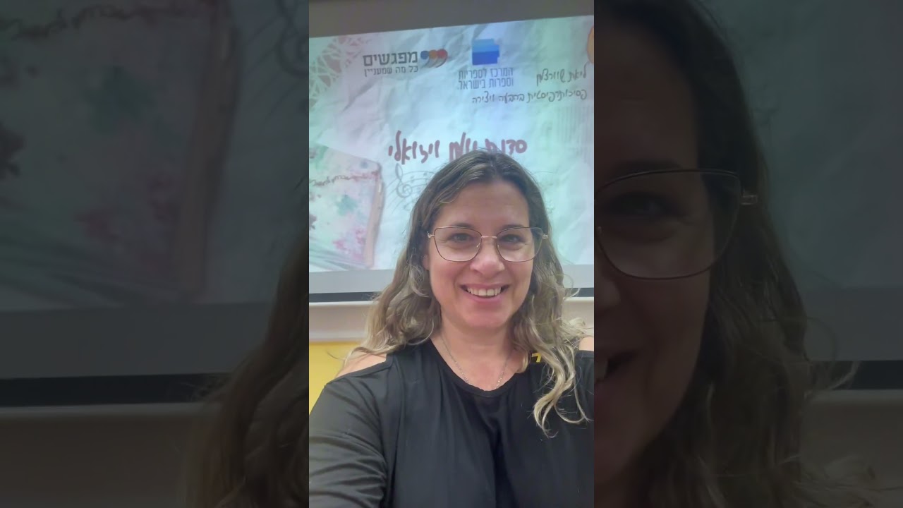 סדנת יומן ויזואלי