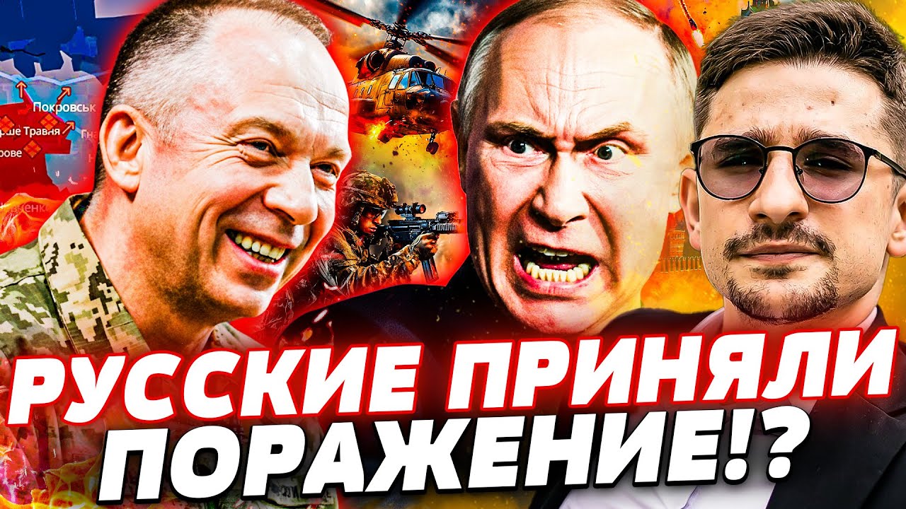 🔥ЭТО ПОБЕДА!? ФИНАЛ БИТВЫ ЗА ПОКРОВСК: ВСУ УДАЛОСЬ НЕМЫСЛИМОЕ! КЛЮЧОМ ПОБЕДЫ