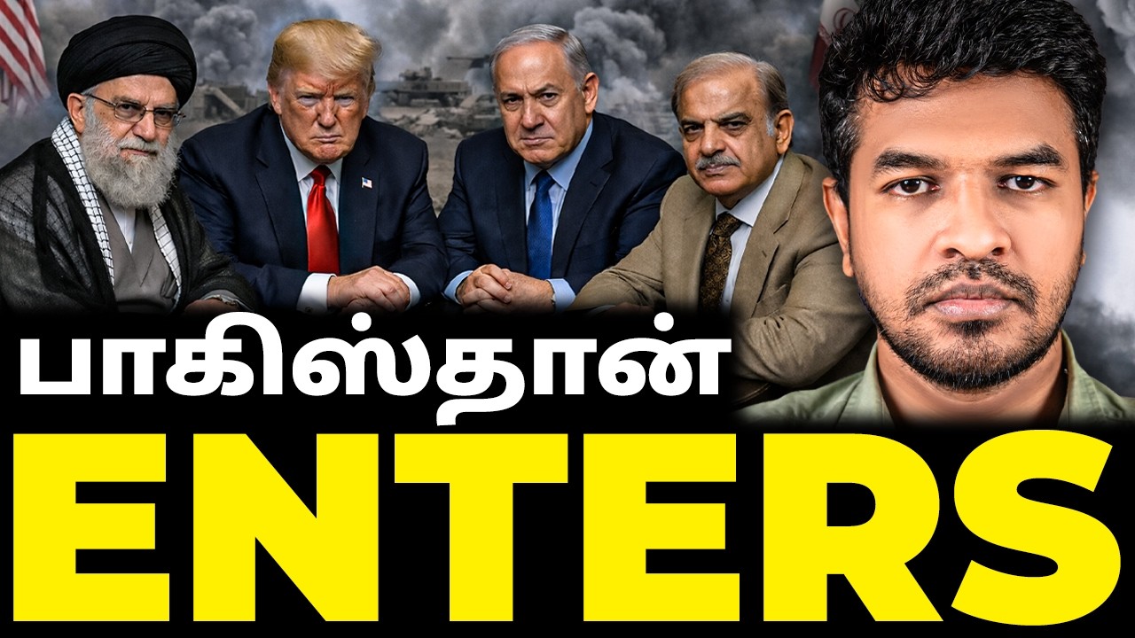 Day 42: PAKISTAN என்ட்ரி! ஈரான் 10 POINTS? | Madan Gowri | MG Squad 🖖🏻