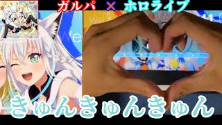 【ガルパ×ホロライブコラボ】『ぼなぺてぃーと♡S』AP！！！【手元動画】