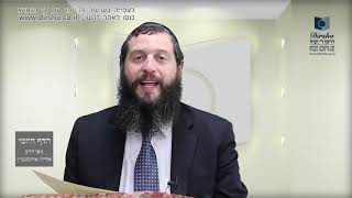 הדף היומי מסכת פסחים דף קטז