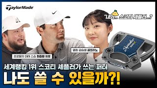 테일러메이드 스파이더 투어 X 퍼터 (정품)_동영상_이미지