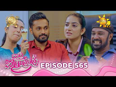 Hiru TV