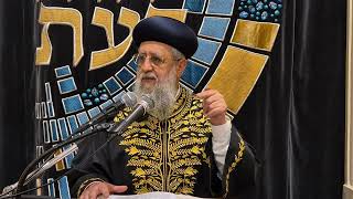מרן הראשון לציון רבי דוד יוסף שליט"א I מה יעשה אדם שלא שמע פרשת זכור