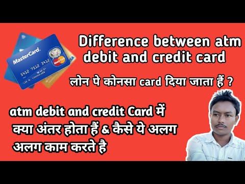 atm card debit card and credit card difference in hindi | tech mohit
