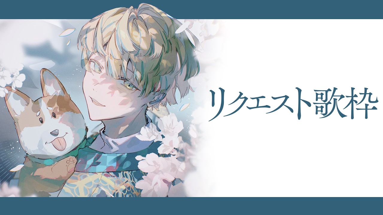 YouTubeサムネイル