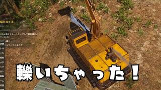 重機でバリバリ金を掘っちゃうゴールドマイニングシミュレーター２