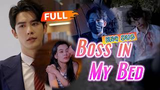 Finally Kissed 💔Rich CEO Marries Cinderella Ugly Wife, But She Won't Stop Flirting! 🔥【ENG DUB】