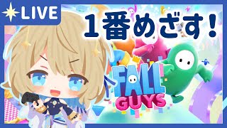 【 FALL GUYS 】1位とれるように練習するぞー！ほぼ初見！【 #星守観測所 】