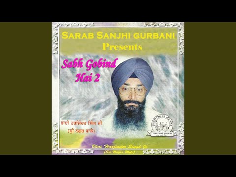 Sabh Gobind Hai 2