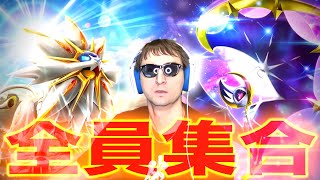 【ポケポケ】新パック『双天の守護者』を出迎える生配信。※クラウンレア3枚引きました