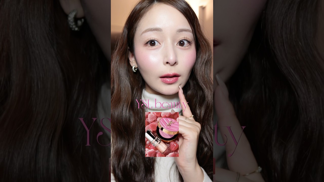 最近で1番ときめくコスメ🍓キラキララメが可愛すぎる（；＿；）　#ysl #yslbeauty #デパコス #メイク動画