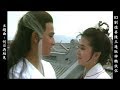 83劉德華陳玉蓮版神鵰俠侶主題曲 張德蘭 何日再相見 Return Of The Condor Heroes 1