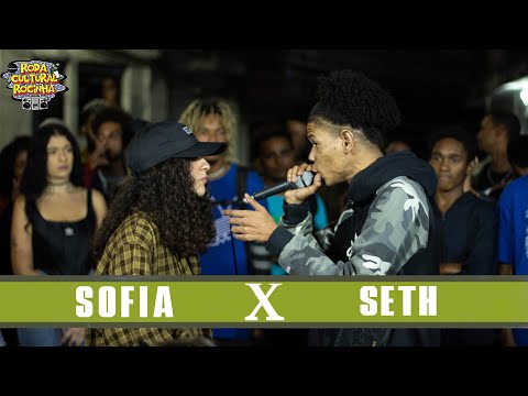SOFIA x SETH - 1ª FASE - Roda Cultural da Rocinha: 96ª EDIÇÃO
